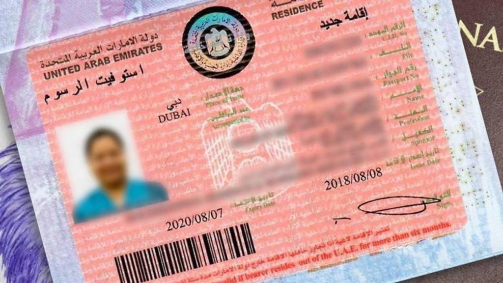 uae-scraps-visa-residency-passport-stamps-regal-tours