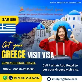 Greece visit visa from Saudi